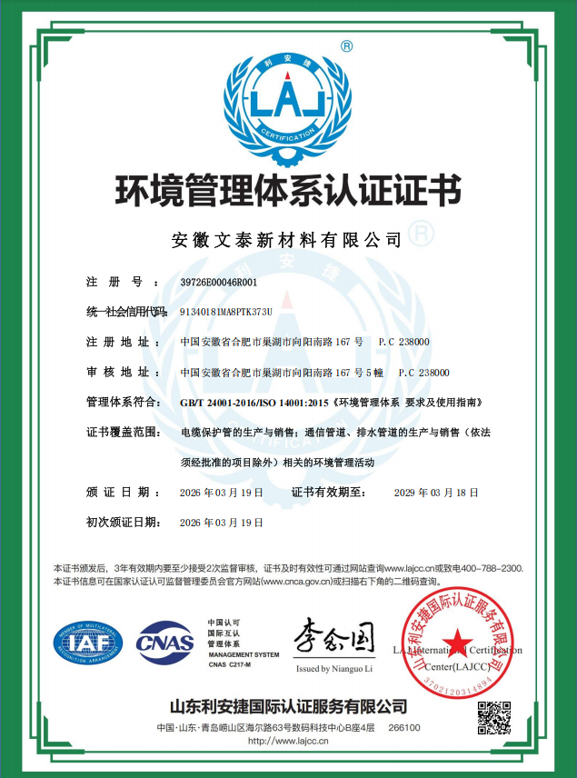 企业微信截图_17742278201696.png