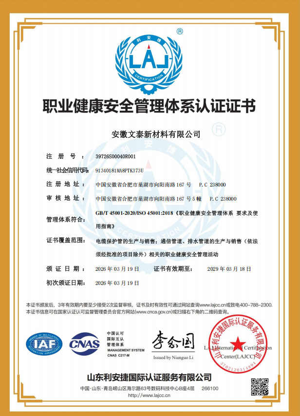 企业微信截图_17742278655774.png