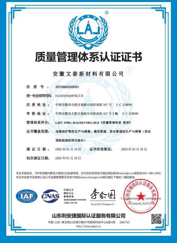 企业微信截图_17742277847575.png